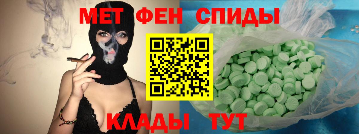 АМФ VHQ  АМФЕТАМИН  Бугуруслан  АМФЕТАМИН  Вход с VPN 