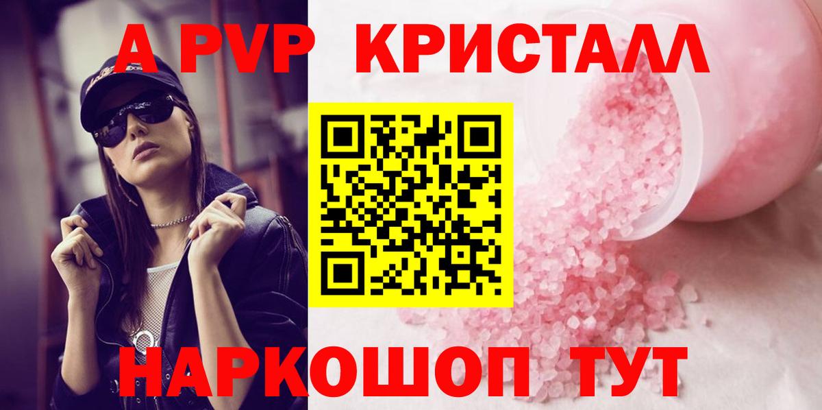 APVP СК Бугуруслан