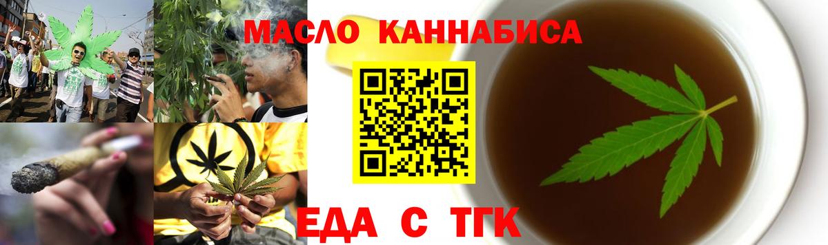 ГАШ  APVP СОЛЬ кристаллы  Экстази  ГАШ  Вход с VPN  Бугуруслан  Мефедрон кристаллы 