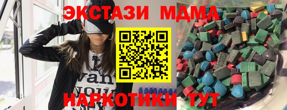 Ecstasy TESLA Бугуруслан