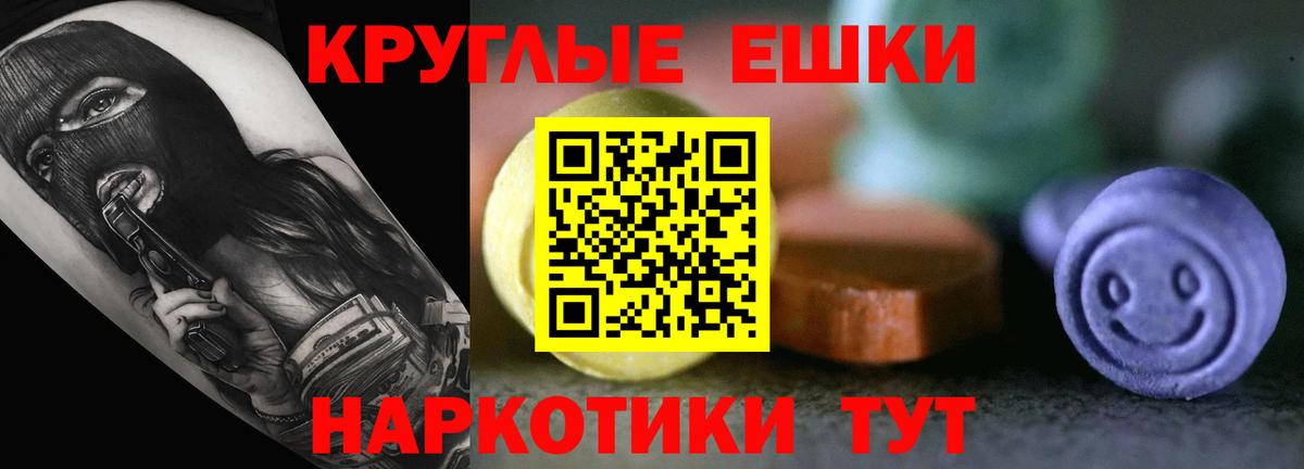 Экстази TESLA  Вход с VPN  Бугуруслан  ЭКСТАЗИ 280мг 