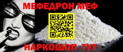 мет Кандалакша