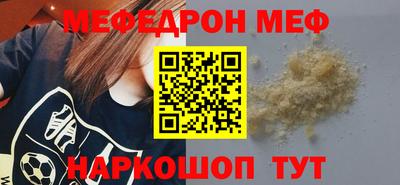 мет Кандалакша