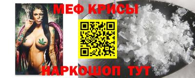 мет Кандалакша