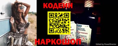 ALPHA-PVP Камышлов