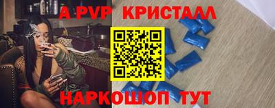 мет Кандалакша