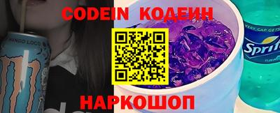 ALPHA-PVP Канаш