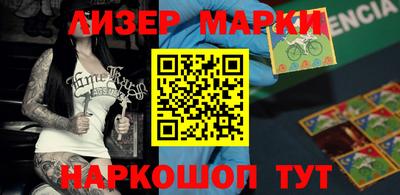 мет Кандалакша