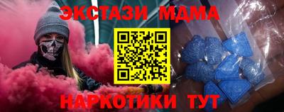 мет Кандалакша