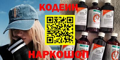 ALPHA-PVP Канаш
