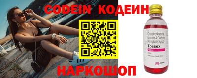 ALPHA-PVP Камышлов