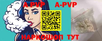 ALPHA-PVP Канаш