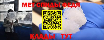 ALPHA-PVP Камышлов