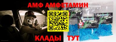 мет Кандалакша
