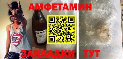 мет Кандалакша