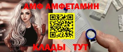 ALPHA-PVP Канаш