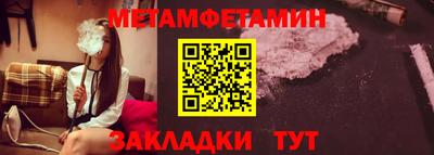 мет Кандалакша