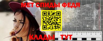 ALPHA-PVP Камышлов