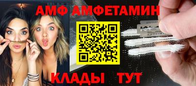ALPHA-PVP Канаш