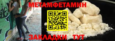 мет Кандалакша
