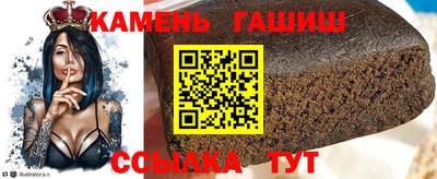 ALPHA-PVP Камышлов