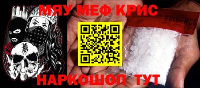 ALPHA-PVP Камышлов
