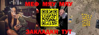 ALPHA-PVP Канаш