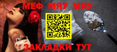 ALPHA-PVP Канаш