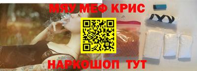 мет Кандалакша