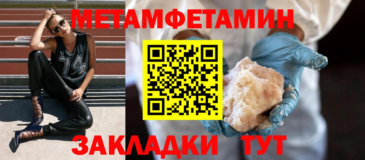 Бошки Шишки Бугуруслан