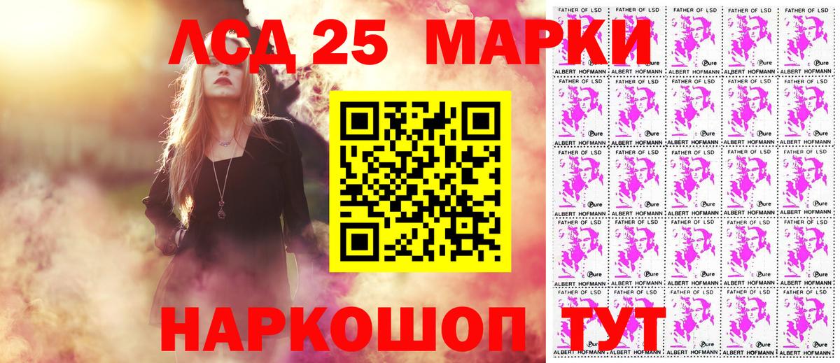 Марки N-bome 1,5мг Бугуруслан