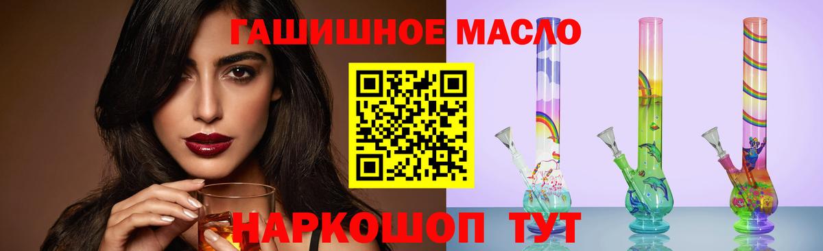 Дистиллят ТГК вейп с тгк  ТГК гашишное масло  Бугуруслан  Вход с VPN 