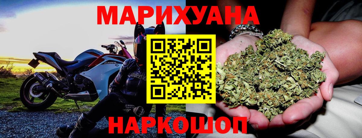 Бошки марихуана MAZAR  Конопля SATIVA & INDICA  Вход с VPN  Конопля план  Шишки марихуана AK-47  Бугуруслан 